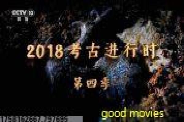 《半泽直树》影视讲解,半泽直树职场的解析