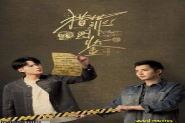 《终极名单 第一季》故事情节深度还原,终极名单初季的复仇过程