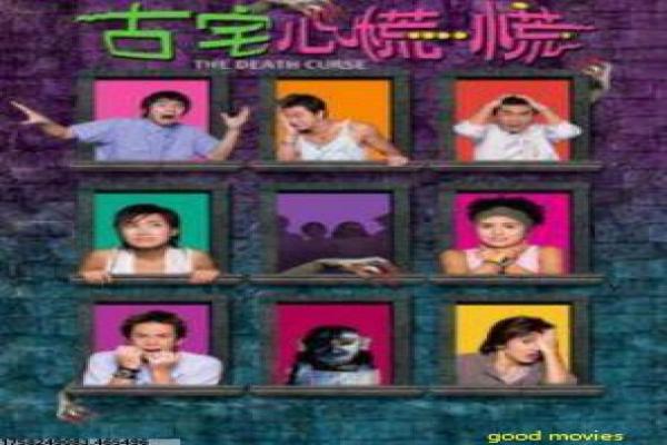 《老爸老妈的浪漫史第五季》故事情节深度还原老爸老妈的第五季趣事