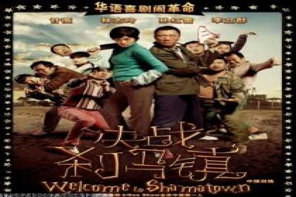 《第六感生死缘在线》幕后花絮揭秘,第六感生死缘拍摄全记录