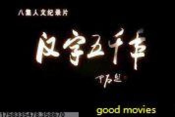 《独自在夜晚的海边》爱欲纠葛的心灵放逐,独自在夜晚的海边文艺讲解情感迷局
