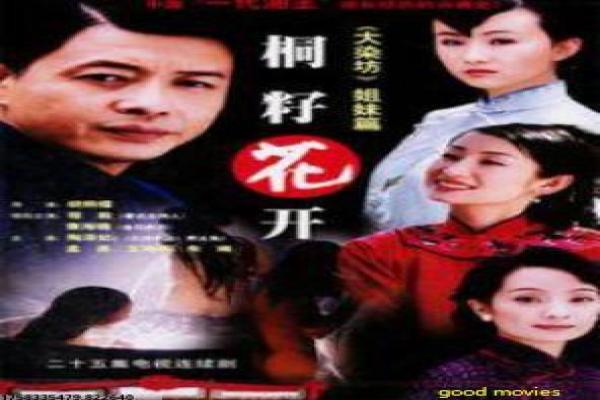 《冰封,重生之门》影视讲解,冰封重生之门的武侠解析