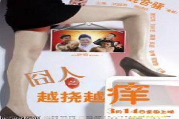 《你知不知道我爱你》影片拍摄故事,知不知道爱你的告白幕后