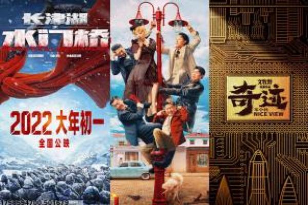 《边境》影视讲解,边境冒险的解析