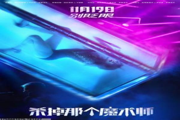 《类人猿行动》类人猿行动的热血战争故事情节解析