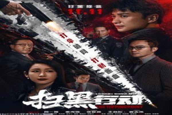 《风和日丽》剧情设定与家庭关系讲解