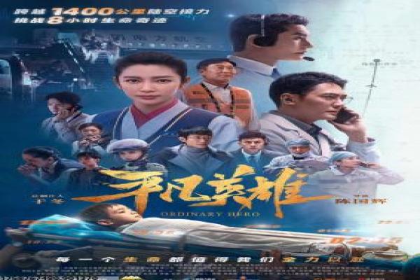 《新神榜,杨戬》故事情节深度还原,杨戬神话重生的仙侠冒险