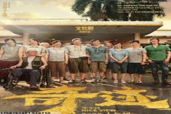 《杀戮元凶》连环杀手的罪恶追踪,解析凶案谜团与正义追击的悬疑深意