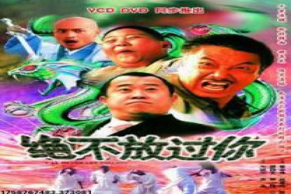 《魔鬼黑狱》剧情深度剖析-黑狱魔鬼的监狱惊悚,剖析囚禁阴谋与逃脱斗争,揭示人性在黑暗中的抉择