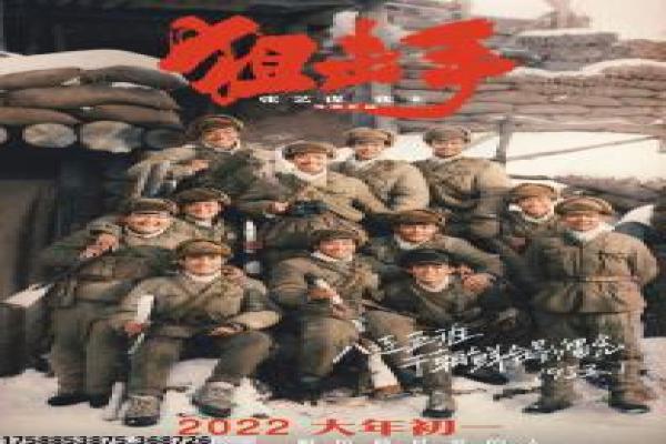 《黑马王子》深度含义理解-王子黑马的逆袭传奇,象征机遇把握与命运逆转的励志寓言