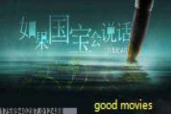 《大嫁风尚免费全集》大嫁风尚免费全集豪门,全集免费版电视剧深度剖析落魄千金的逆袭时尚浪漫