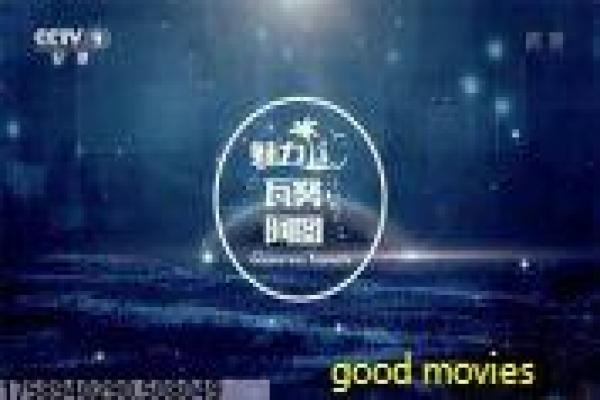 《我们的快乐人生》影片详细,我们的快乐人生家庭的故事