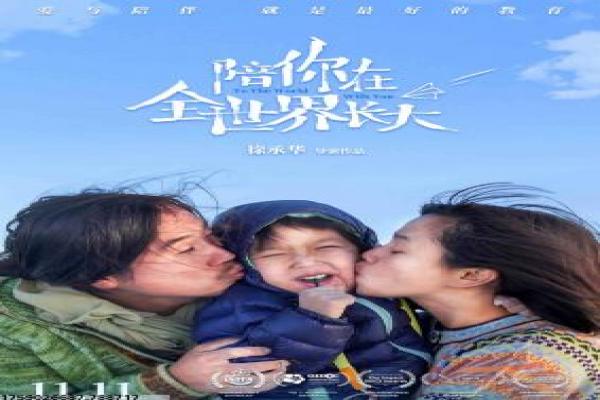 《我的冤家住对门》影片解析,我的冤家住对门爱情的搞笑剖析