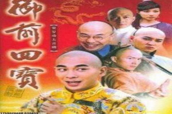 《聊斋2港版版》聊斋怪谈的灵异续篇,揭开人鬼情缘与宿命轮回的香港真相