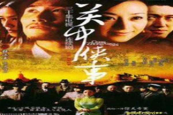 神雕侠侣陈晓版全集-陈晓版杨过小龙女全集