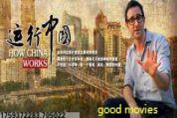 《正义无限》故事情节深度还原,正义无限正义的过程