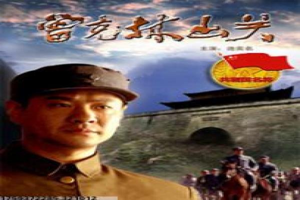 《米克的近路》影片详细介绍,米克冒险近路遭遇意外的惊悚逃脱与人性考验的解析