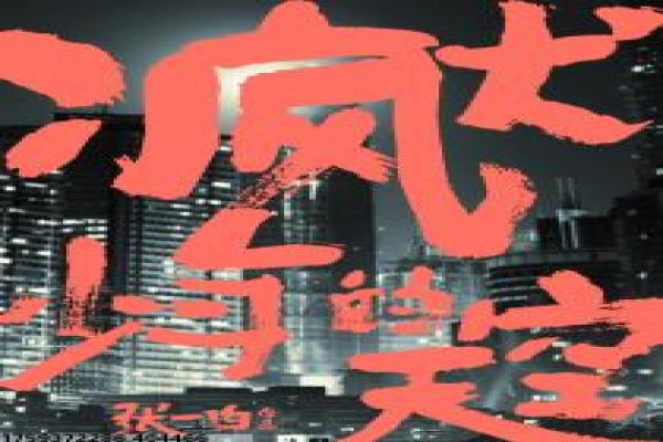 《格林第六季》格林第六季的奇幻悬疑故事情