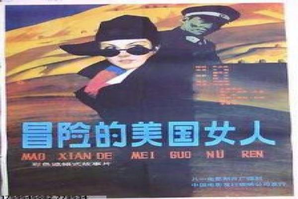 叶问3在线观看-叶问第三部咏春至尊,在线观看详细故事情节剖析IpMan对决洪拳的武侠传奇