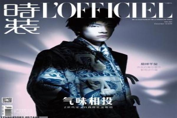 《绽放吧百合》分集剧情设定与女性成长讲解