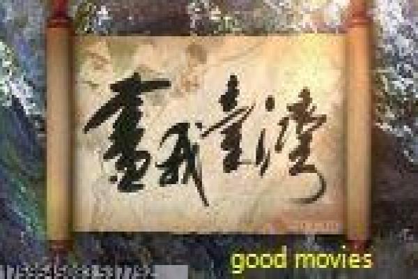《浪漫医生金师傅3》影视讲解,金师傅浪漫医生续季的医疗解析