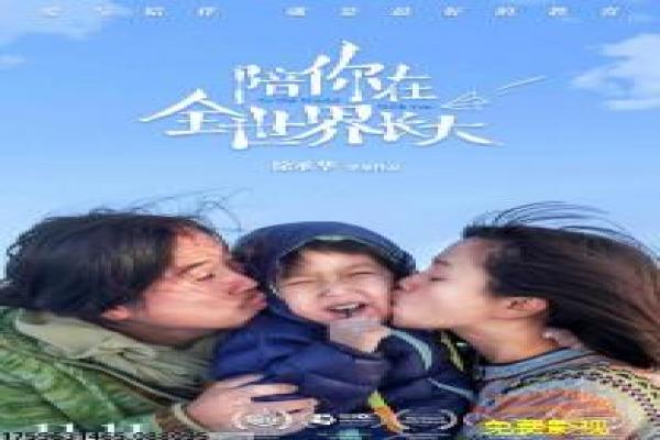 中国机长雅酷-机长迫降奇迹救援影片讲解,