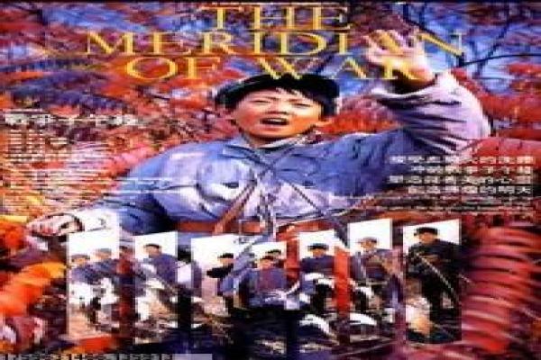 《西游记续集》西游征途的冒险续章,解析师