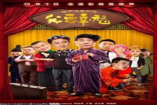 《六天七夜》六天七夜的荒岛冒险,剖析哈里