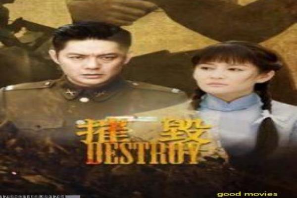 东方不败之风云再起-东方不败武林再起影片