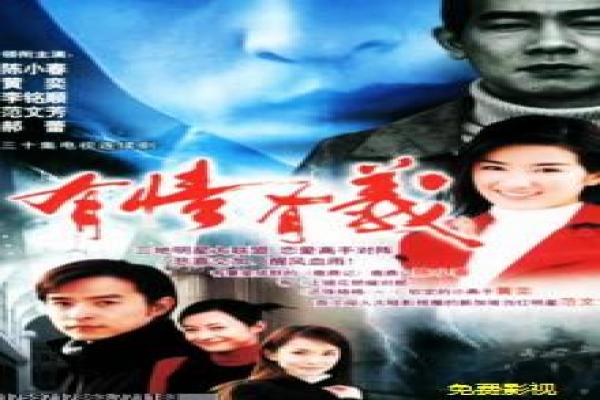 《娚的一生》年下恋的细腻情愫,剖析娚的一生的唯美故事