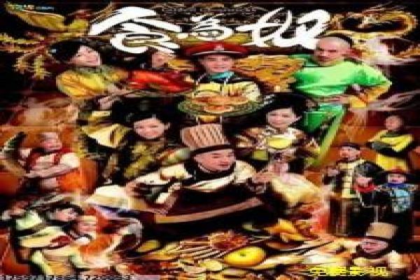 招魂2在线观看-招魂第二部在线鬼修,在线