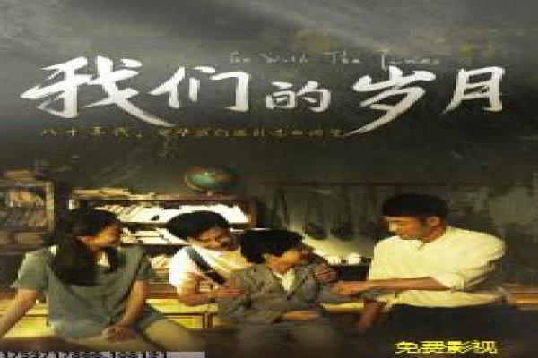 《a计划国语免费》A计划国语免费功夫,免费国语版电影深度还原成龙李连杰的警匪喜剧经典