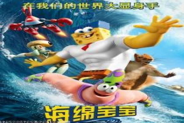《决战乌龙阵》影片详细,乌龙阵决战的搞笑