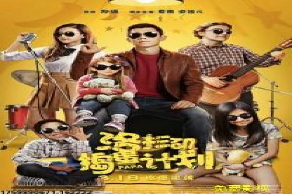 《独女君未见 第二季》影片解析,独女君未