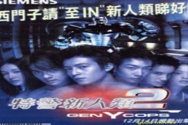 《妖夜回廊》剧情深度剖析-回廊妖夜的宫廷
