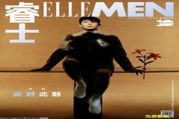心动的信号第三季-恋爱观察真人秀第三季影