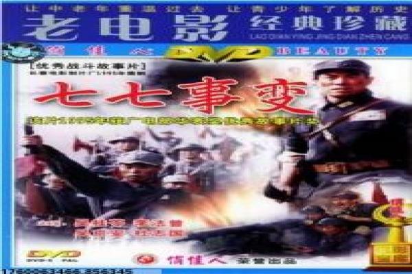 超兽武装之仁者-超兽武装仁者无敌篇,详细