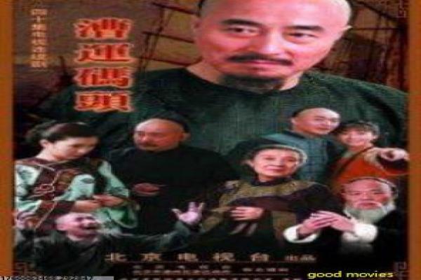 《阴阳路7》阴阳路7的撞鬼奇谈,剖析香港经典恐怖系列的灵异故事