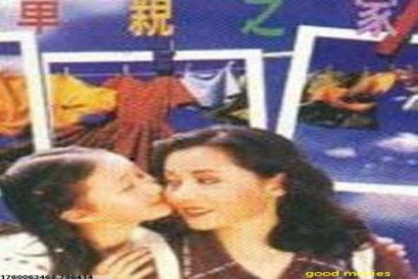 《真爱趁现在费观看》真爱来袭的浪漫冒险,揭开爱情抉择与人生幸福的喜剧真相