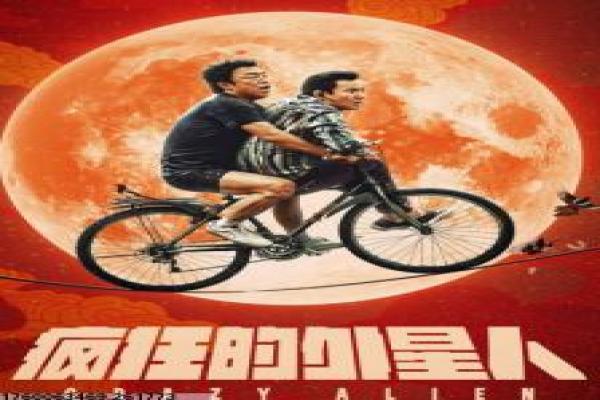《蜜月杀机》蜜月杀机的致命陷阱,深度解析