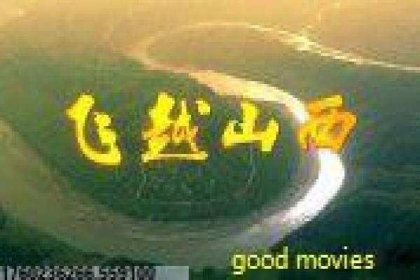 天气预爆完整版-气象神仙人间搞笑完整版影片简介,雷神下凡的欢乐故事情节深度还原与奇幻喜剧拍摄解析
