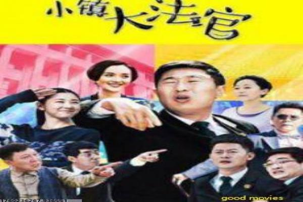 《因为爱情有奇迹》奇迹爱情影片详细解析及