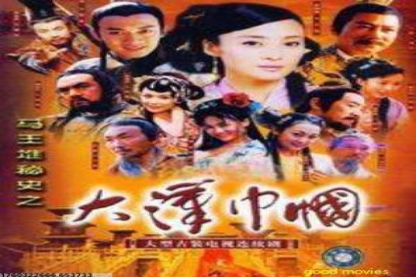 《解禁男女》影片详细剖析,男女解禁的浪漫禁忌与自由