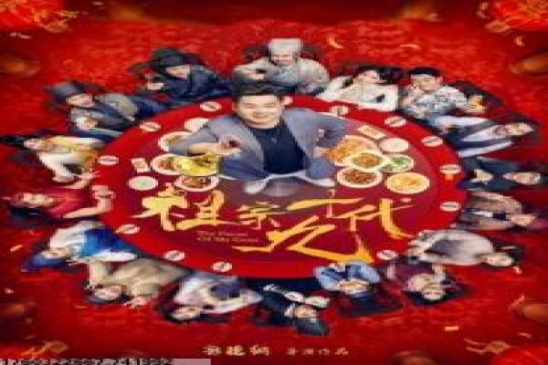 《联华交响曲》拍摄故事揭秘,交响联华幕后
