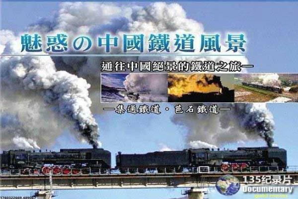 《农奴》影片解析,奴农解放的革命历史剖析