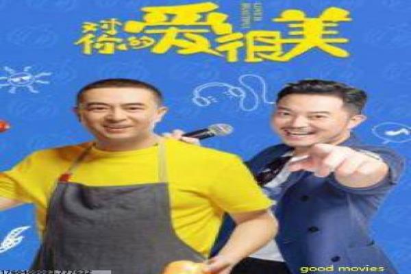 米子限制级蓬莱仙明日之星-仙界奇幻禁忌冒