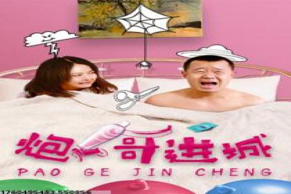《家有正太》家有正太的家庭搞笑,详细还原
