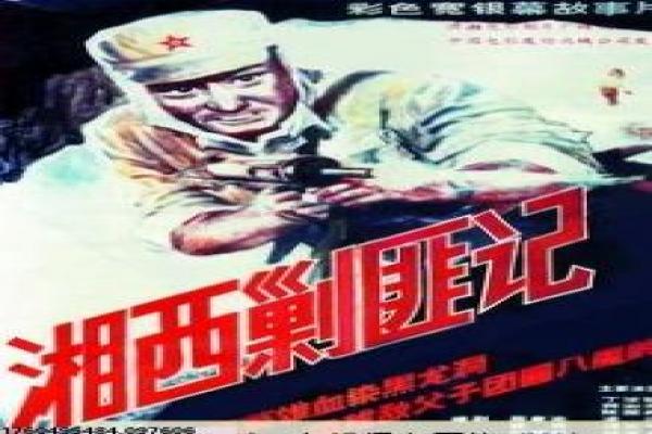那年花开月正圆全集-商海女杰的传奇人生之