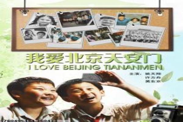 西行纪在线观看-西行纪在线妖魔乱世,在线