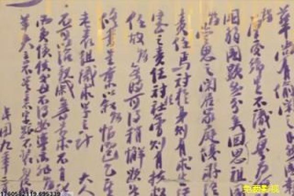 《婚姻陷阱》影片简介,婚姻陷阱婚姻的悬疑传奇